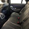 mercedes-benz s-class 2016 CFJ1833104 image 11