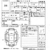 toyota corolla-rumion 2015 -TOYOTA--Corolla Rumion NZE151N-4014420---TOYOTA--Corolla Rumion NZE151N-4014420- image 3