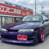 nissan silvia 1996 GOO_JP_700070667430250601001 image 34