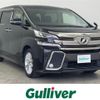 toyota vellfire 2015 -TOYOTA--Vellfire DBA-AGH30W--AGH30-0010080---TOYOTA--Vellfire DBA-AGH30W--AGH30-0010080- image 1