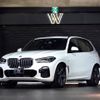 bmw x5 2020 CFJ1438568 image 1
