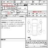 nissan leaf 2020 quick_quick_ZAA-ZE1_ZE1-095497 image 21