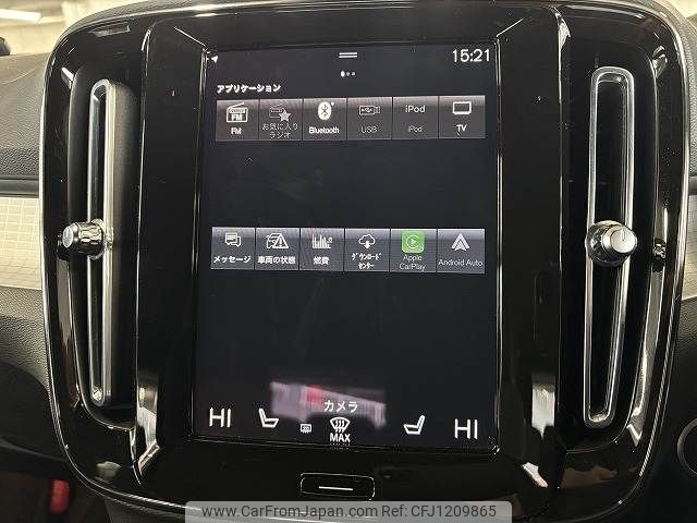 volvo xc40 2022 -VOLVO--Volvo XC40 5AA-XB420TXCM--YV1XZK7MFN2763101---VOLVO--Volvo XC40 5AA-XB420TXCM--YV1XZK7MFN2763101- image 2