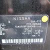 nissan kix 2021 -NISSAN--KIX 6AA-P15--P15-020002---NISSAN--KIX 6AA-P15--P15-020002- image 21