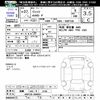 toyota vitz 2015 -TOYOTA 【飛騨 530ｽ2183】--Vitz NSP135--2046551---TOYOTA 【飛騨 530ｽ2183】--Vitz NSP135--2046551- image 3