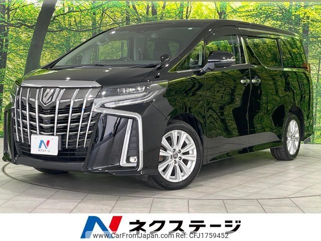 toyota alphard 2018 CFJ1759452 image 1