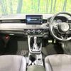 honda vezel 2023 -HONDA--VEZEL 6AA-RV5--RV5-1093467---HONDA--VEZEL 6AA-RV5--RV5-1093467- image 3