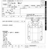 mitsubishi-fuso canter 2001 -MITSUBISHI--Canter FE52EE-FE52EE560473---MITSUBISHI--Canter FE52EE-FE52EE560473- image 3