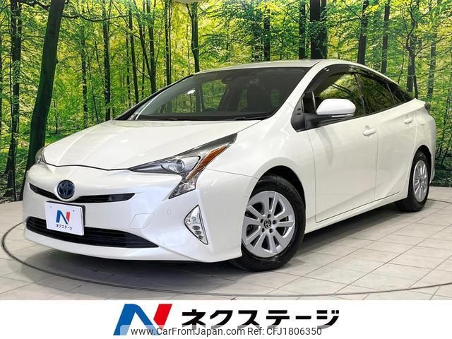 toyota prius 2016 CFJ1806350 image 1