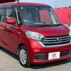nissan dayz-roox 2017 -NISSAN--DAYZ Roox DBA-B21A--B21A-0306080---NISSAN--DAYZ Roox DBA-B21A--B21A-0306080- image 21