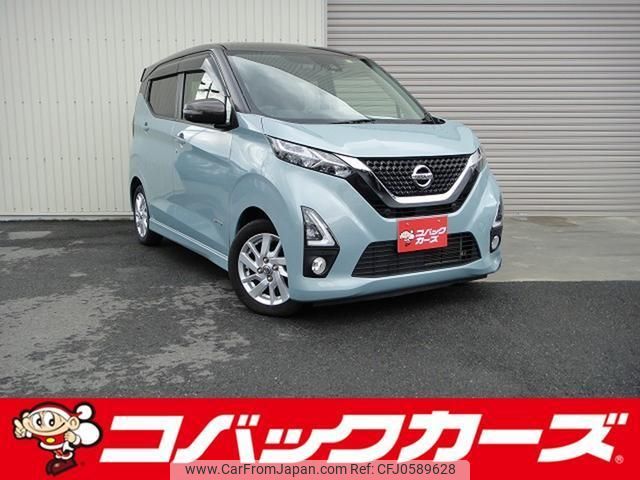 nissan dayz 2019 quick_quick_B44W_B44W-0026816 image 1