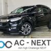 honda vezel 2020 -HONDA--VEZEL DAA-RU3--RU3-1366834---HONDA--VEZEL DAA-RU3--RU3-1366834- image 1