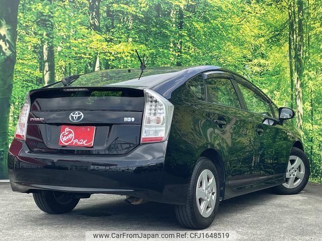toyota prius 2010 CFJ1648519 image 2