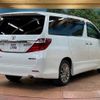 toyota alphard 2014 -TOYOTA--Alphard DBA-ANH20W--ANH20-8340422---TOYOTA--Alphard DBA-ANH20W--ANH20-8340422- image 19