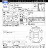 nissan note 2021 -NISSAN--Note E13--026568---NISSAN--Note E13--026568- image 3