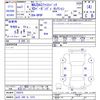 mazda mazda3 2019 -MAZDA 【山口 349ﾁ1212】--MAZDA3 BP8P--105475---MAZDA 【山口 349ﾁ1212】--MAZDA3 BP8P--105475- image 3