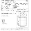 mazda titan 2020 -MAZDA--Titan LHR88A-7000567---MAZDA--Titan LHR88A-7000567- image 3