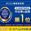 lexus rc 2015 -LEXUS 【熊本 301ﾔ5229】--Lexus RC AVC10--6002290---LEXUS 【熊本 301ﾔ5229】--Lexus RC AVC10--6002290- image 2
