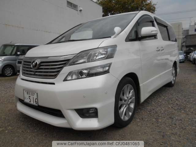 toyota vellfire 2009 -TOYOTA 【豊田 300ﾆ 516】--Vellfire DBA-ANH20W--ANH20-8051535---TOYOTA 【豊田 300ﾆ 516】--Vellfire DBA-ANH20W--ANH20-8051535- image 1