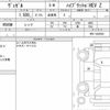 honda vezel 2021 quick_quick_6AA-RV5_RV5-1026338 image 6