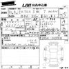mitsubishi ek-cross 2019 CFJ1829807 image 3