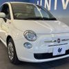 fiat 500 2013 -FIAT--Fiat 500 ABA-31212--ZFA3120000J079408---FIAT--Fiat 500 ABA-31212--ZFA3120000J079408- image 20