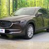 mazda cx-8 2017 -MAZDA--CX-8 3DA-KG2P--KG2P-103050---MAZDA--CX-8 3DA-KG2P--KG2P-103050- image 17