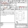 toyota vellfire 2016 quick_quick_DBA-AGH30W_AGH30-0090759 image 12