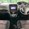 nissan serena 2014 -NISSAN--Serena DAA-HFC26--HFC26-232720---NISSAN--Serena DAA-HFC26--HFC26-232720- image 2