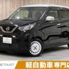 nissan dayz 2019 -NISSAN--DAYZ 5BA-B43W--B43W-0000503---NISSAN--DAYZ 5BA-B43W--B43W-0000503- image 1