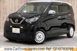 nissan dayz 2019 -NISSAN--DAYZ 5BA-B43W--B43W-0000503---NISSAN--DAYZ 5BA-B43W--B43W-0000503-