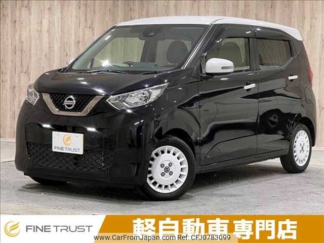 nissan dayz 2019 -NISSAN--DAYZ 5BA-B43W--B43W-0000503---NISSAN--DAYZ 5BA-B43W--B43W-0000503- image 1