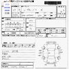 daihatsu move-canbus 2017 CFJ1406879 image 3