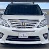 toyota alphard 2013 -TOYOTA--Alphard DBA-ANH25W--ANH25-8049858---TOYOTA--Alphard DBA-ANH25W--ANH25-8049858- image 2