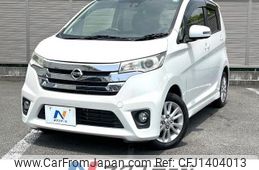 nissan dayz 2015 quick_quick_B21W_B21W-0244269