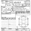 nissan roox 2020 -NISSAN--Roox B44A-0005206---NISSAN--Roox B44A-0005206- image 3