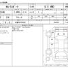 toyota corolla-sport 2022 CFJ1851713 image 3