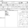 toyota corolla-fielder 2015 CFJ1752122 image 3