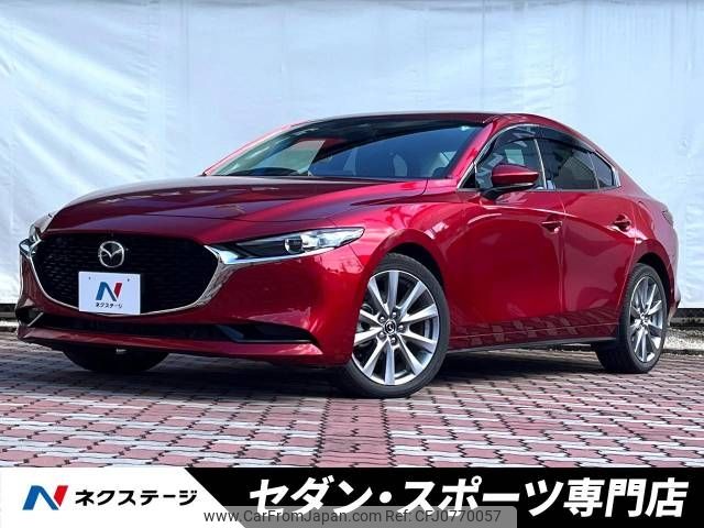 mazda mazda3 2021 -MAZDA--MAZDA3 6BA-BP5P--BP5P-150935---MAZDA--MAZDA3 6BA-BP5P--BP5P-150935- image 1