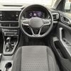 volkswagen t-cross 2021 -VOLKSWAGEN--VW T-Cross 3BA-C1DKR--WVGZZZC1ZMY139798---VOLKSWAGEN--VW T-Cross 3BA-C1DKR--WVGZZZC1ZMY139798- image 17