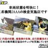 mitsubishi-fuso canter 2012 GOO_NET_EXCHANGE_0802228A20220528G003 image 54