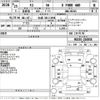 nissan moco 2013 -NISSAN 【札幌 581こ3698】--Moco MG33S-216858---NISSAN 【札幌 581こ3698】--Moco MG33S-216858- image 3