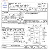 toyota raum 2004 -TOYOTA--Raum NCZ20--NCZ20-0051905---TOYOTA--Raum NCZ20--NCZ20-0051905- image 3