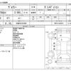 toyota voxy 2011 CFJ1842963 image 3