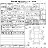 lexus hs 2014 -LEXUS 【神戸 351ゆ30】--Lexus HS ANF10-2063880---LEXUS 【神戸 351ゆ30】--Lexus HS ANF10-2063880- image 3