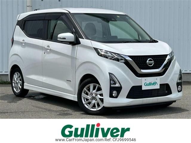 nissan dayz 2019 -NISSAN--DAYZ 5AA-B44W--B44W-0023102---NISSAN--DAYZ 5AA-B44W--B44W-0023102- image 1