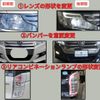 honda stepwagon 2014 -HONDA--Stepwgn DBA-RK5--RK5-1401484---HONDA--Stepwgn DBA-RK5--RK5-1401484- image 15