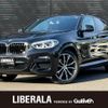 bmw x4 2020 -BMW--BMW X4 3DA-VJ20--WBAVJ920509B77322---BMW--BMW X4 3DA-VJ20--WBAVJ920509B77322- image 1