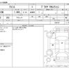 toyota isis 2012 -TOYOTA--Isis DBA-ZGM10W--ZGM10W-0035197---TOYOTA--Isis DBA-ZGM10W--ZGM10W-0035197- image 3