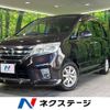 nissan serena 2011 -NISSAN--Serena DBA-FNC26--FNC26-006469---NISSAN--Serena DBA-FNC26--FNC26-006469- image 1